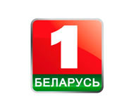 Беларусь 1