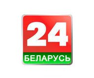 Беларусь 24