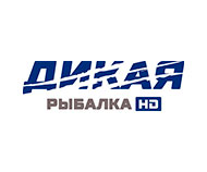 Дикая Рыбалка HD